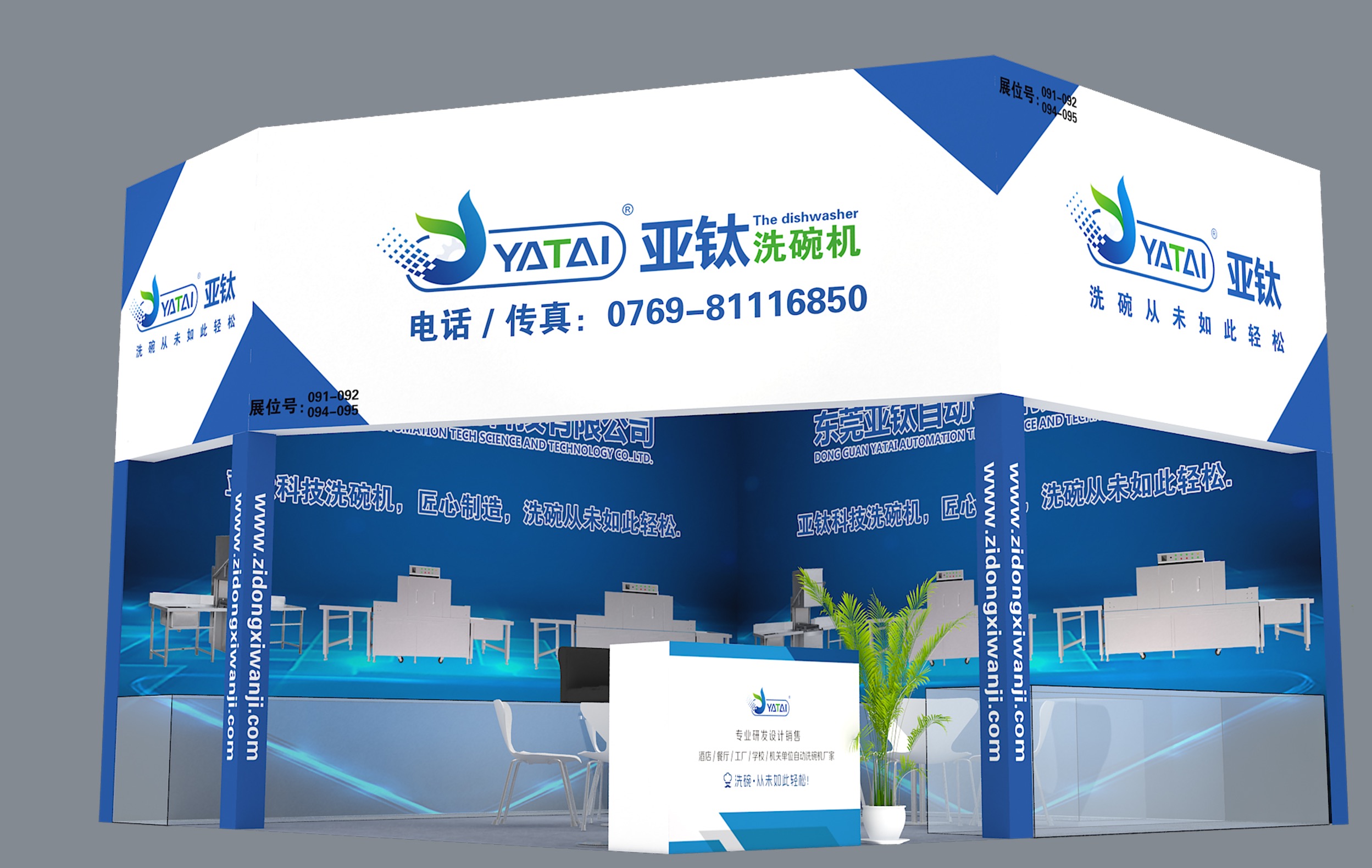 值不值得買(mǎi)商用洗碗機(jī)？